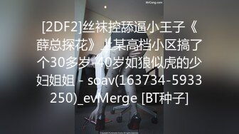 《极品重磅泄密》一代女神露出王者！推推长腿反差婊草莓穆斯塔户外极限露出3P无视被路人看见无水印完整版 