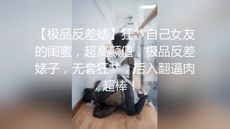 车震 后入 出白浆