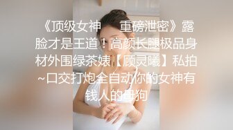 商场女厕偷拍高跟少妇嘘嘘憋太久内裤被打湿了一看