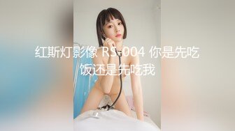 高端泄密流出火爆全网泡良达人金先生❤️醉搞喝多了的小护士李友利貌似越屌越兴奋全身发红了