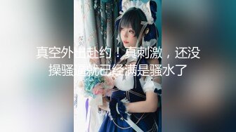 【丝袜】脚美道丝袜美腿大合集 珍藏资源，全集大放送【98V】 (15)