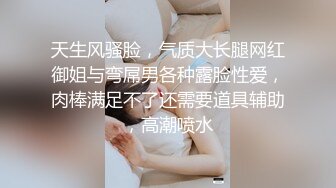 【热爱link】约了个兼职幼师TP啪啪，扣逼调情大力猛操呻吟娇喘搞了两炮，很是诱惑喜欢不要错过