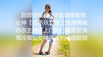 【完美御姐】【可欣靓靓】合集美御姐道具，插逼，短暂颜面~！美女，风骚，妩媚妖娆 (2)