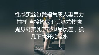 AI换脸视频】古力娜扎 风骚黑丝喷射女教师[无码]