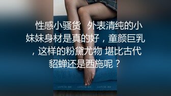    婴儿肥美妞大战头套男粉色超嫩肥穴，翘起美臀扭动， 闭着眼睛一脸享受，连体开档丝袜露出大奶