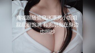 长腿小姐姐沙发抠穴口交AV视角近景后入啪啪乳浪翻滚连干两炮