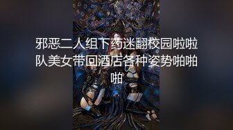 【新片速遞】 办公楼冒死尾随黑衣白裤美女同事,清晰可见的肥美穴肉真心受不了