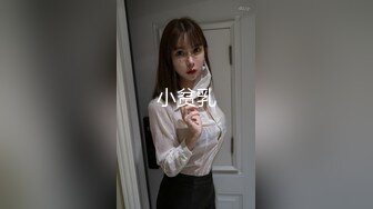 ?淫物学妹? 网黄推特摄影师专属学妹玩物▌鸡教练▌预定性魅魔 狗链情趣诱惑淫纹 肉便器学妹蜜壶榨精激射