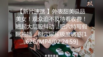 【AI换脸视频】张含韵 诱人美穴，湿润中出