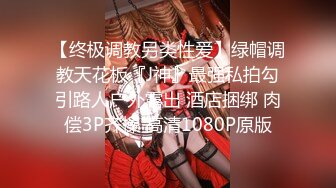 爱豆传媒ID5273扶弟魔爆乳姐姐肉身还债