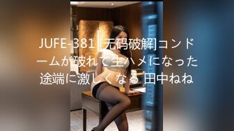 【新片速遞】 ✿会所首发✿ 扣扣传媒 FSOG021 性感白嫩窄裙女郎▌叶子红▌爱上实习生 绝对领域性感丝袜 狂肏蜜壶激射浓汁