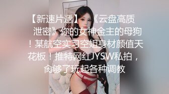 极品网红反差福利姬【奶咪】收费剧情私拍【房东的玩物系列第一集】以身抵债，无套内射