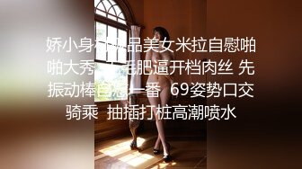 【全網精品福利】⭐⭐⭐【稀缺】極品身材空姐【舒舒】內部大尺度眾籌 4K拍攝花絮～稀缺資源值得收藏 (4)