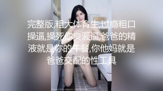 约炮+扣扣 771075953 黑丝大奶反差人妻偷情口爆肛交高潮喷水