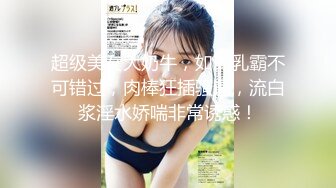 【极品稀缺白金泄密】美女在车上淫乱被行车记录仪拍下遭泄露 口交抠小穴 (1)