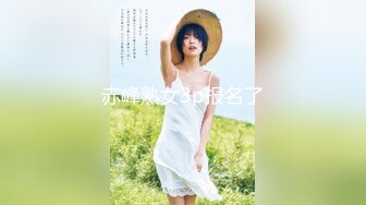  超人气91高颜值御姐美少女 多乙 极致慢玩性感黑衣制服尤物