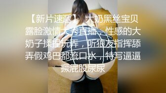 百度云泄密流出 富二代酒店双飞大奶子美女模特私拍流出