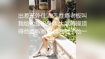 ❤️JK小学妹❤️清纯小仙女〖ssrpeach〗全校最骚的学妹正玩手游被大鸡巴爸爸插入娇嫩小蜜穴，小闷骚型小可爱