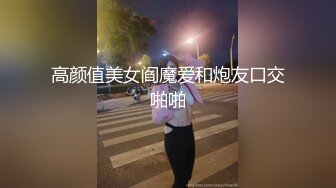 下班了就拉着开房的同事