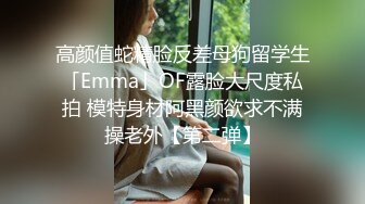 牛仔短裙颜值美女 镜头前特写口交穿着内裤摸穴 双腿肩上扛抽插猛操