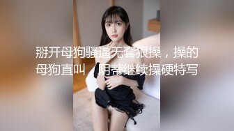 大学舞蹈生一字马口交无套全程讲述从破处到被调教成骚货