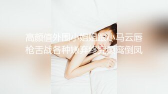 最新众筹热门精品》清纯大波肥臀白皙女神【莉莉特】罕有四点全露大尺度私拍，绳缚初体验，瘙痒揉奶快乐调教