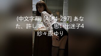 另类叛逆女孩极品泄密，推特43万粉满身纹刺青露脸网红【阿璃】订阅福利，人瘦奶挺与炮友各种啪啪不健康自拍 (23)