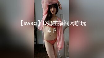 ?学院风萌妹?清新小可爱〖TopSweetBaby〗超反差眼镜娘学妹JK制服表面看起来很乖巧可爱少女胴体让人流口水