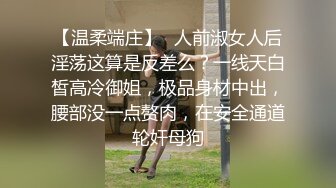 正宗校花下海【哥哥的小迷妹】极品美乳~终于被操~啪啪大秀 (6)