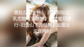 STP33159 女神级尤物美女！细腰美腿极度诱惑！吊带黑丝袜，搔首弄姿性感，紧致小穴扣弄，娇喘呻吟非常骚