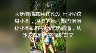 露脸插99年绝美小母狗 黑丝口交爆操，掰开粉穴拍屁屁