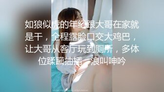 女神级性感美女上门援交有点害羞 人美逼嫩,气质绝佳