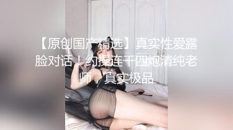 露脸多毛浓密女友口交