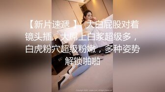  长相不错皮肤白皙的美少妇，剧情演绎给老公的鸡巴做SPA撸的梆硬再啪啪做爱操逼