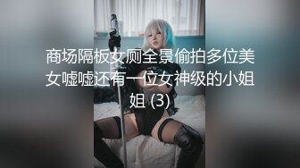 大奶美女强上小男友！抓着JB搞硬操逼，骑乘位扶着屌猛坐，大长吊抽插骚穴