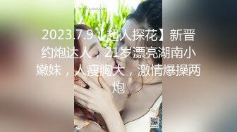 【新片速遞】 大叔看着我上位都有点害羞了❤️奶子不停的晃动，好羞耻，拿手握住才行！