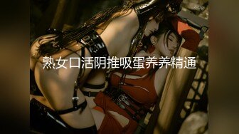 【新片速遞】  黑丝伪娘 老公插进来操我骚逼 被直男小哥无套输出 撸着大牛子老公叫不停 表情享受 