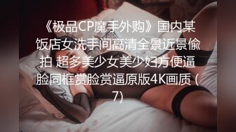 私密流出某美院性感可爱小萝莉