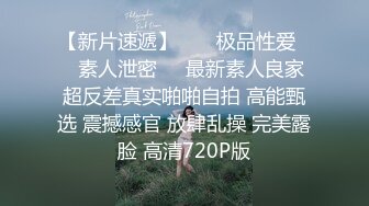 墨镜美女冬天穿超短裙！绿色蕾丝丁字裤！