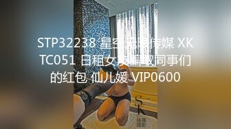 白嫩婴儿肥年轻卖淫兼职妹沙发床上各种姿势草