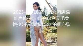  公司新来的颜值小妹深夜加班，全程露脸开档黑丝让小哥吃着奶子抠逼淫水直流