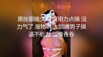 无水印1/24 清纯学妹的骚穴母狗养成全方位抽插羞耻挨操彻底征服VIP1196