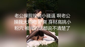 超级老熟女再度归来，英语老师道具自慰，全程淫语流了超多白浆淫水