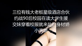  APP上约的168CM小姐姐，服务周到特地还买了黑丝，修长美腿按着头插嘴，骑上来整根插入