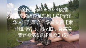 【推特网黄】短发母狗【YLdogwt】乳汁3P深渊巨穴尿脸狗链调J