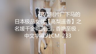 最新台湾『ED Mosaic』WenHsin 给粉丝难忘的生日礼物??无套内射！