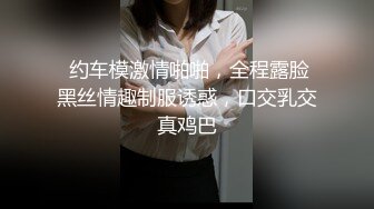 猛干古风情趣肚兜极品嫩妹▌冉冉学姐▌大长腿窈窕身材圆润蜜臀 后入非常爽 顶宫激射瘫软尤物