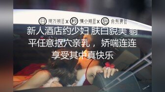 商场女厕连拍两位无毛嫩B少妇