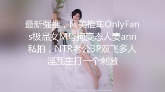 猥琐胖子勾引房东那18岁单纯的女儿，还居然搞到手了，一起喝了点酒就上了她，下面好紧好紧，美眉即爽又疼 哇哇叫 还喷水了