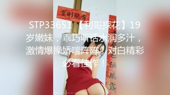 【泄密】大神分手后流出长腿颜值前女友微博 一只小年糕呀